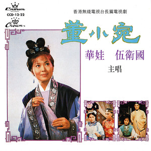 一点痴心