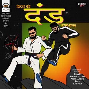 Making Moves (feat. Kumar Ayush)