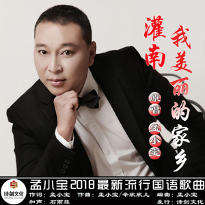 灌南我美丽的家乡