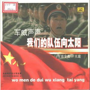 一、二、三.四歌封面