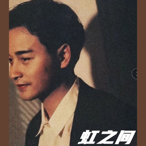 我在开了灯的床头下