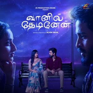 Adam & Iniyan First Meet