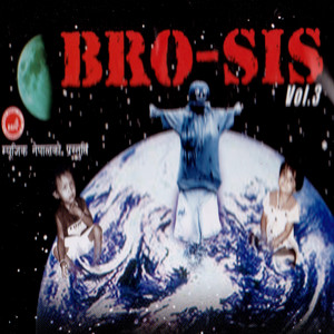 Bro-Sis, Vol. 3