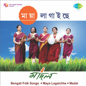 Palashphuler Shobha Dekhe