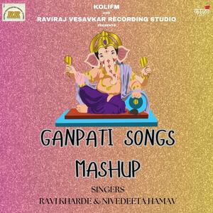 GANPATI MASHUP |RAVI KHARDE