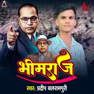 Bhimraaj
