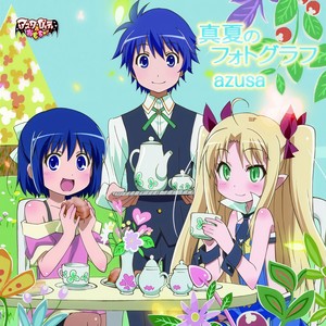 真夏のフォトグラフ (盛夏的照片)