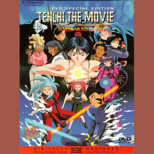 Tenchi The Movie: Tenchi Muyo in Love