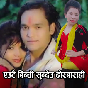 Eutai Binti Sundeu Dhorbarahi