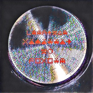 Tomorrow IS Future (Original Mix)