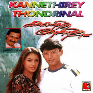 Kothaval Chavadi Lady