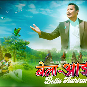 Bela Aahiraheycha (feat. Stephen Ghising & Ramesh Ale)