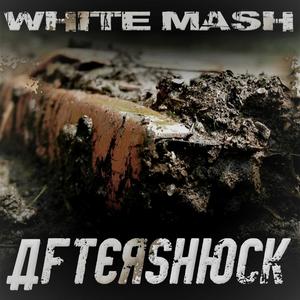 Aftershock (Explicit)