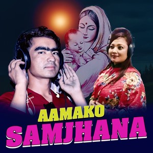 AAMAKO SAMJHANA