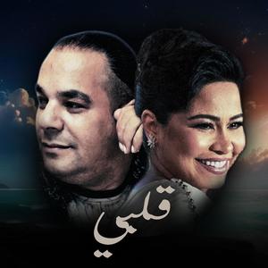 GALBI (Slowed & Reverb)