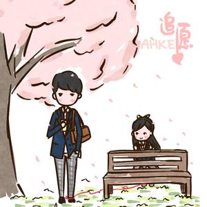 追愿~itazura na KISS~