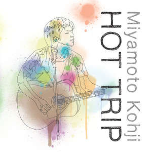 バナナホールのうた（at AKASO）