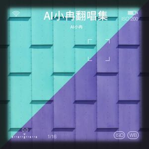 温柔与霸道 (Live)