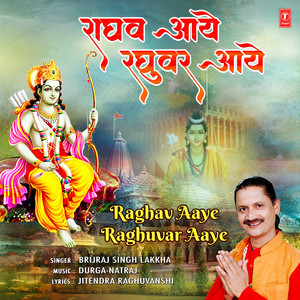 Raghav Aaye Raghuvar Aaye