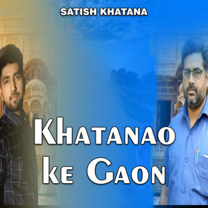 Khatanao ke Gaon