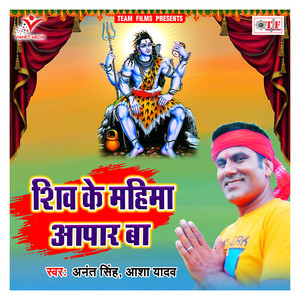 Kaise Paidal Jaibu Ho