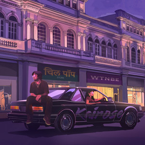 Where the Nights Befall Early