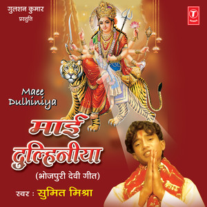 Dharile Kalsha Karile Jalsha