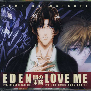 EDEN/LOVE ME