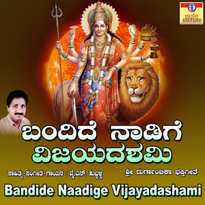 Bandide Naadige Vijayadashami - Single