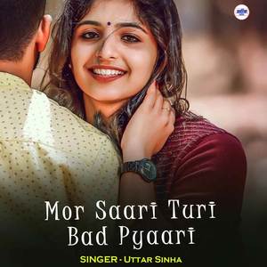 Mor Saari Turi Bad Pyaari