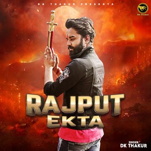 Rajput Ekta