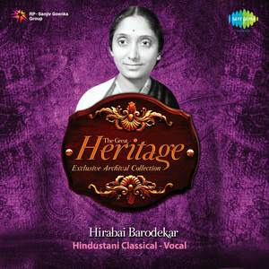 Exclusive Archival Collection Hirabai Barodekar