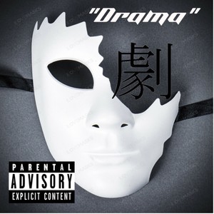 Drama (Explicit)