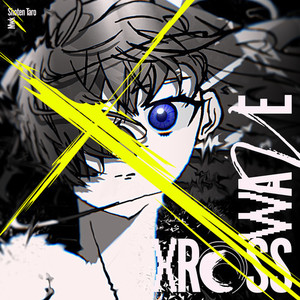 XROSS WAVE