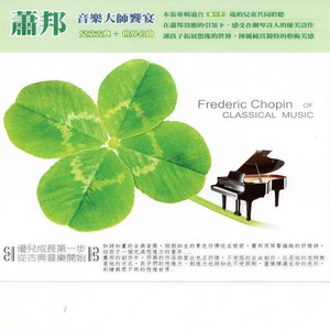 小調第三號圓舞曲第二樂章