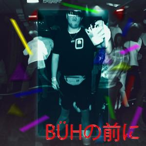 BOBO (Freestyle) (Explicit)