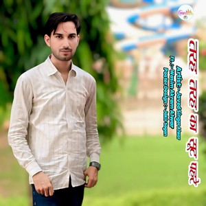 तरह तरह का सूट पहरे