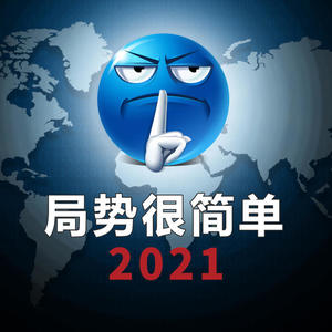 已经整整10年了，日本福岛核事故的善后工作依然没有完成-局势君