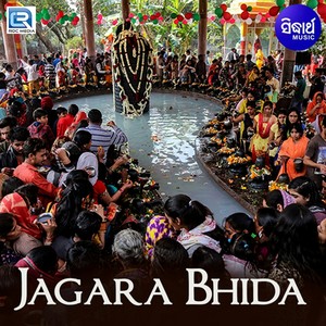 Jagara Bhida