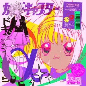 Rigil Kentaurus (Original Mix)