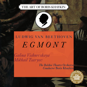 Egmont, Incidental Music to Goethe's Tragedy, Op. 84 - I. Ouverture - Sostenuto, ma non troppo - Allegro