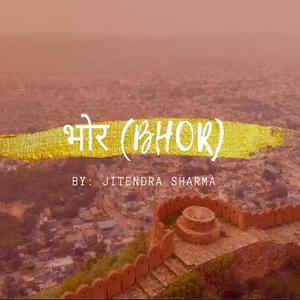 Bhor