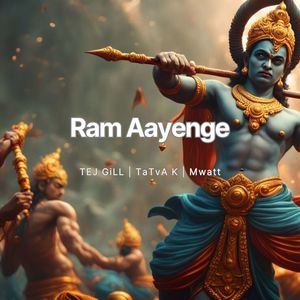Ram Aayenge