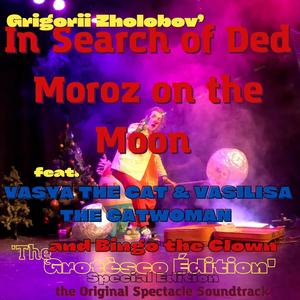 In Search of DED MOROZ on the MOON 'Thę Grotèsco Édition' (the Original Spectacle Soundtrack) (feat. VASYA THE CAT, VASILISA THE CATWOMAN & Bingo the Clown) [Special Edition]