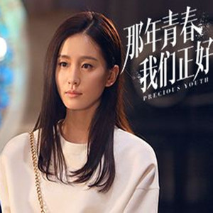 一人我两袖清风