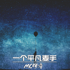 十句话