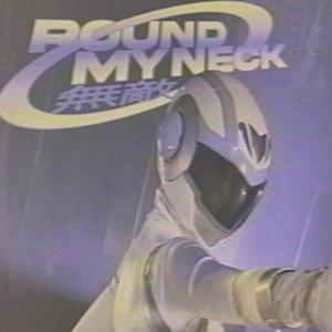 ROUND MY NECK (Explicit)