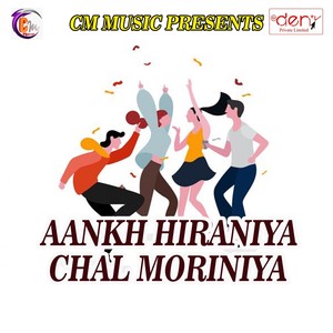 Dekiha Na Gauraq Ke Anganava Na Ho