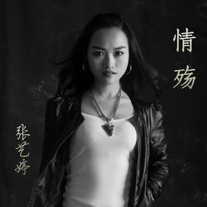 在没有你的夜晚