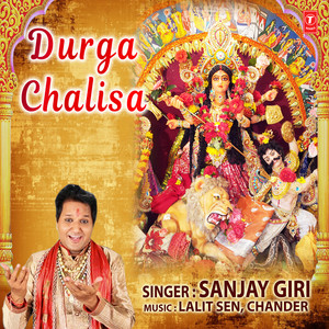 Durga Chalisa